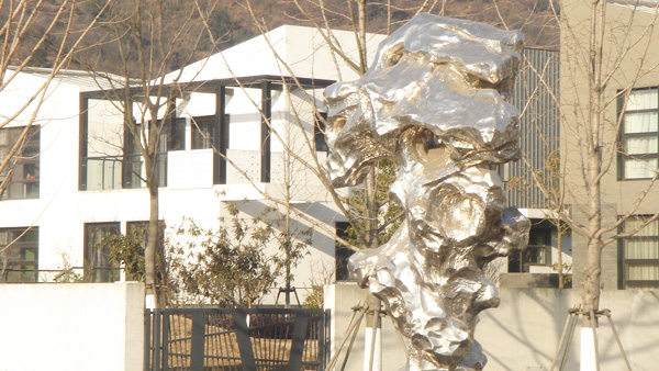 半山一号