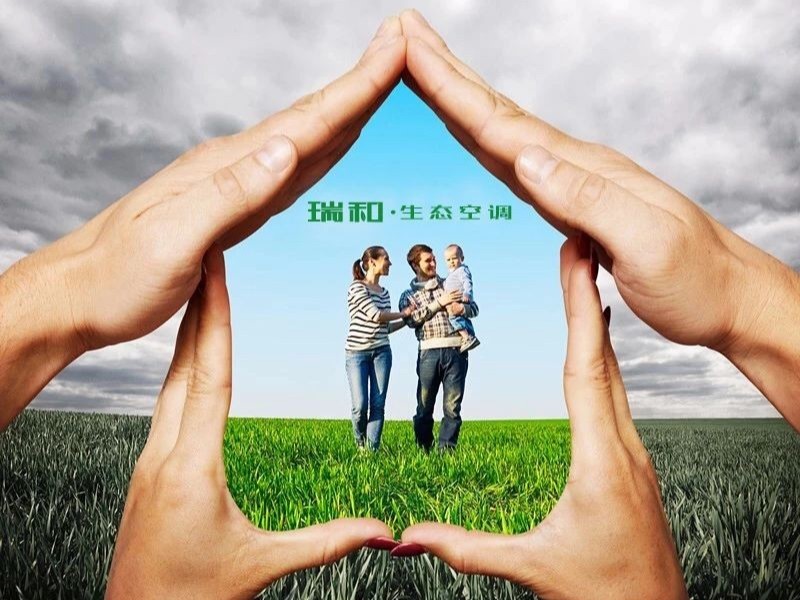 瑞和三恒系统让您的普通住宅变成科技住宅